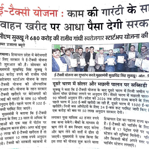 10 days special awareness campaign on road safety w.e.f. 20th to 30th Nov. 2023